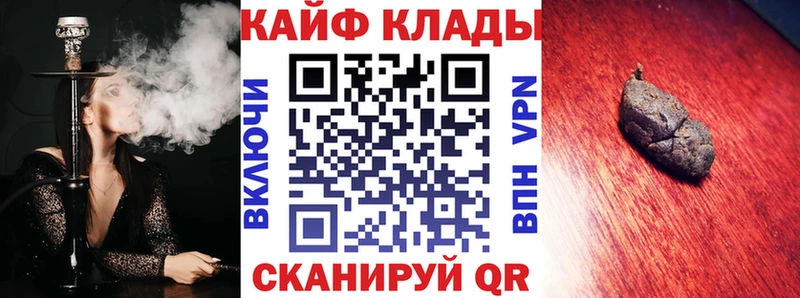 Купить наркотик Якутск Амфетамин КОКАИН Гашиш Меф Марихуана APVP