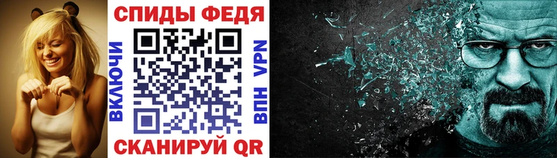 АМФЕТАМИН Розовый купить Якутск