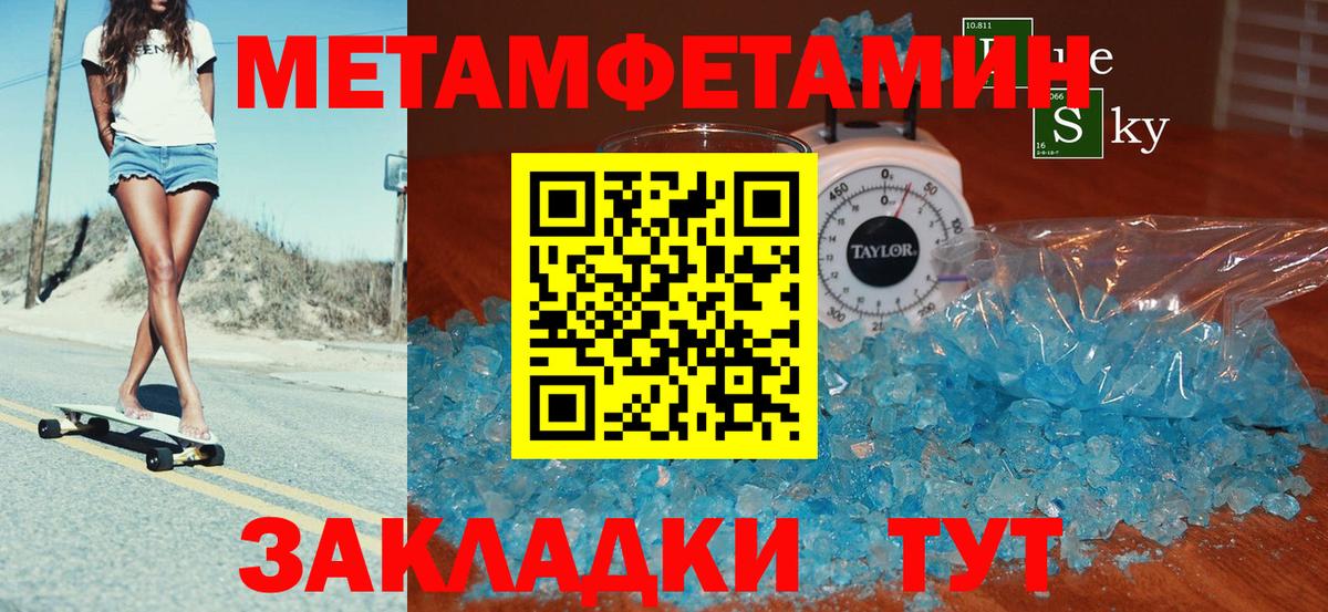 АМФ Premium Якутск