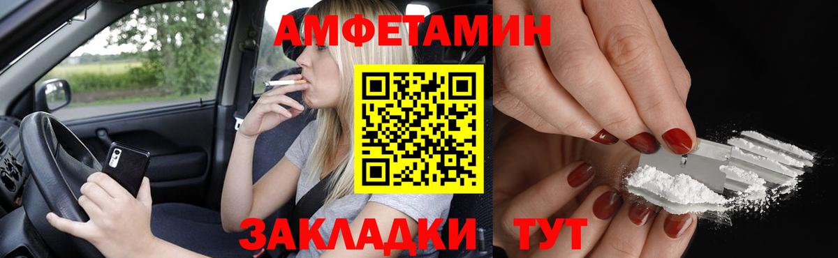 Меф мяу мяу Якутск