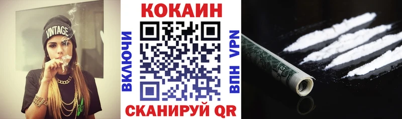 kraken ONION  Якутск  Cocaine 98%  сколько стоит 