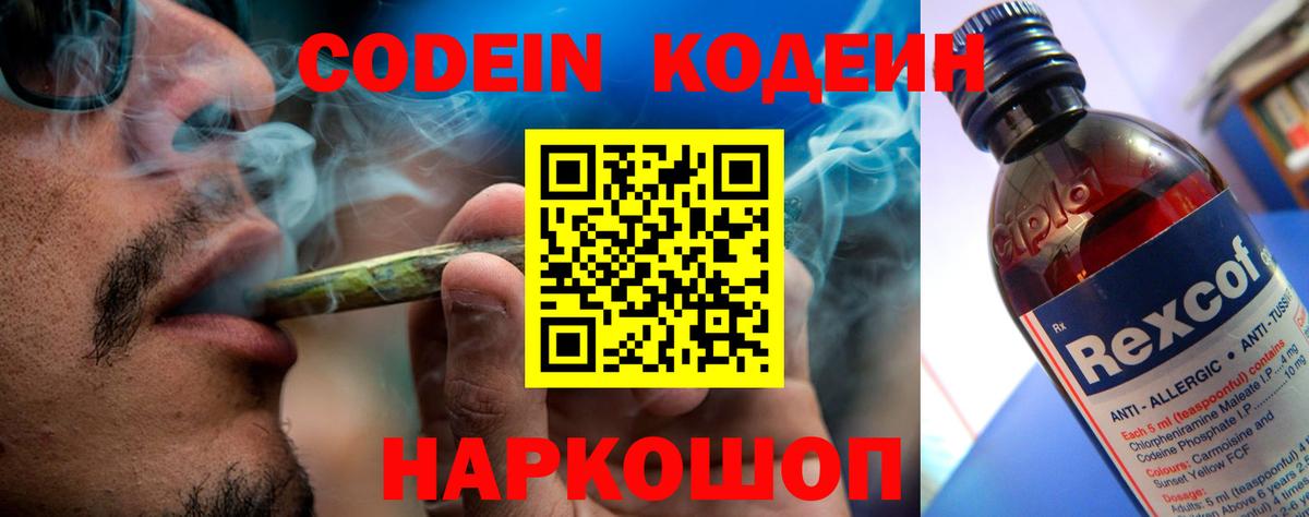 Якутск  ТГК  Канабис  ГАШИШ  Вход с VPN  Марихуана  МЕФ кристаллы 