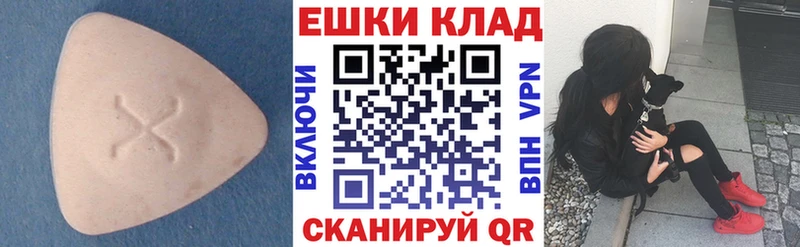 Экстази mix  blacksprut tor  Якутск  как найти закладки 