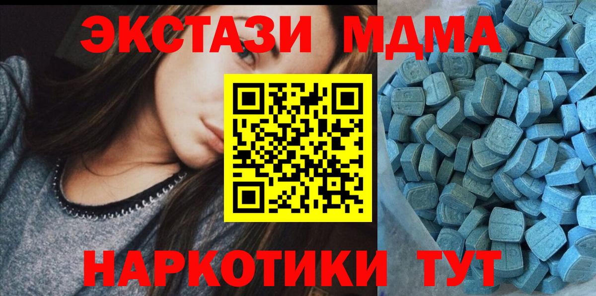 Экстази ешки Якутск