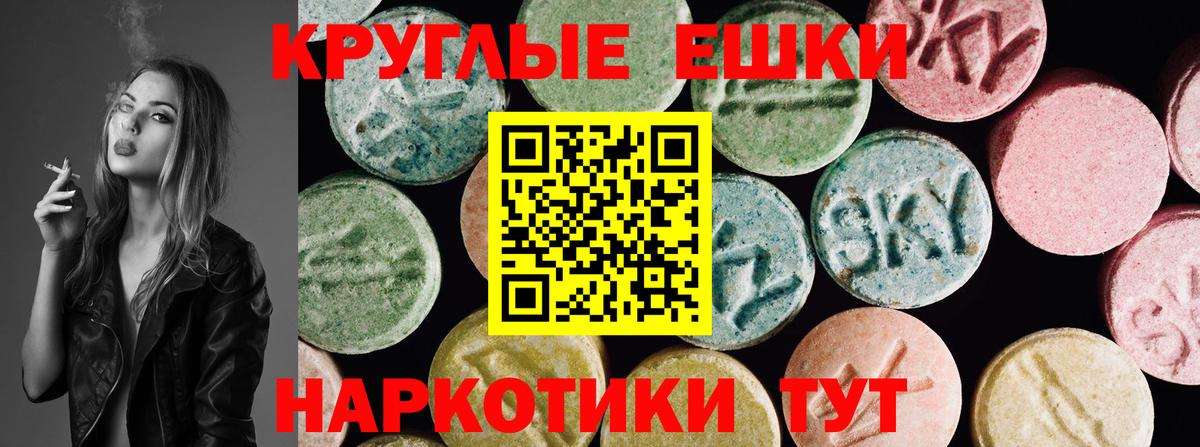 Экстази 99%  Вход с VPN  Якутск  Ecstasy  Ecstasy DUBAI 