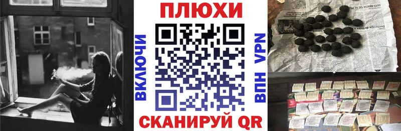 Гашиш ice o lator  Якутск 