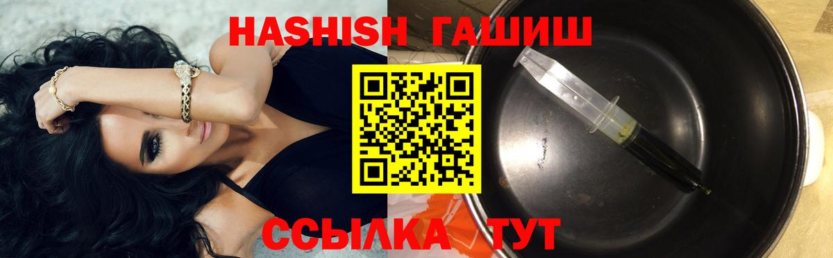 Гашиш 40% ТГК Якутск