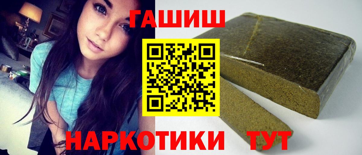 где купить наркоту  ГАШ 40% ТГК  Вход с VPN  ГАШ 40% ТГК  Якутск 