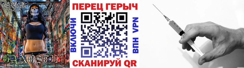 ГЕРОИН хмурый  МЕГА   Якутск 
