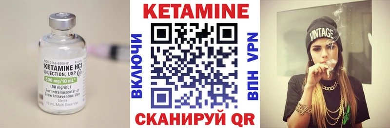 Кетамин VHQ  блэк спрут ССЫЛКА  Якутск 
