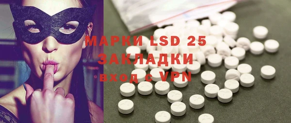 PSILOCYBIN Семикаракорск