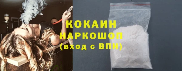 мяу мяу кристалл Семёнов