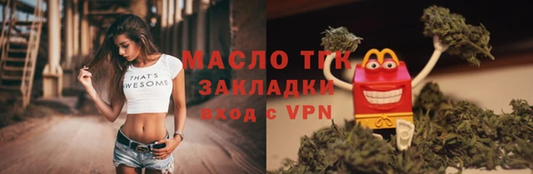 кокаин премиум Семилуки