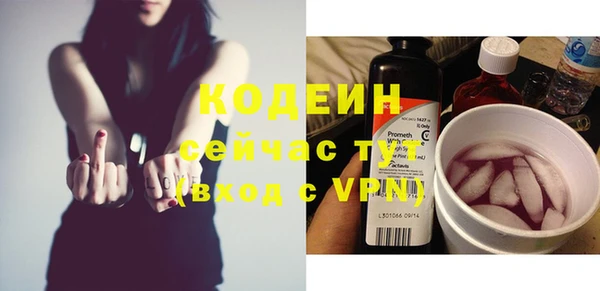 кокаин премиум Семилуки