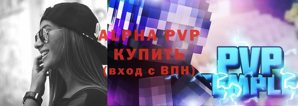 Альфа ПВП Алексин