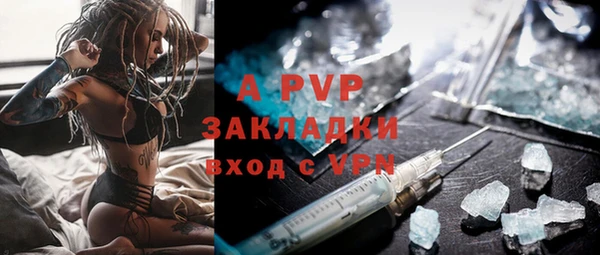 мяу мяу кристалл Семёнов