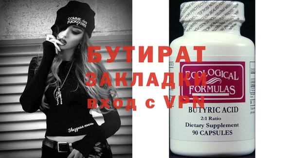 Альфа ПВП Алексин