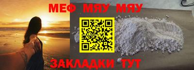 марихуана Первоуральск