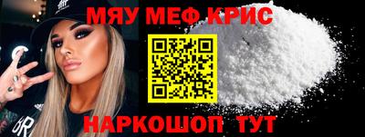 альфа пвп Партизанск