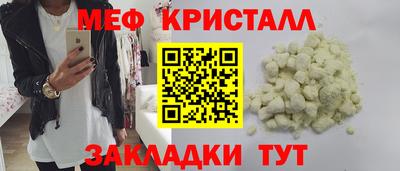 MDMA Premium VHQ Пенза