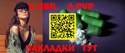 марихуана Первоуральск