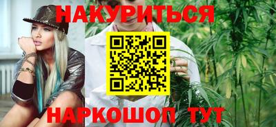 марихуана Первоуральск