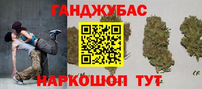 марихуана Первоуральск