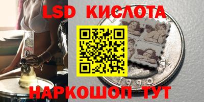 марихуана Первоуральск