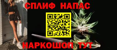 альфа пвп Партизанск