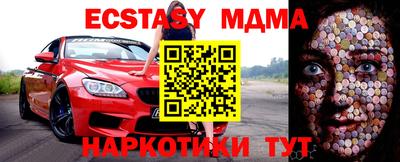 марихуана Первоуральск