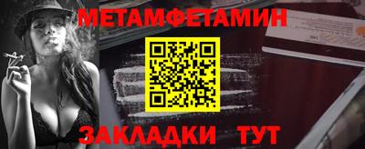 альфа пвп Партизанск