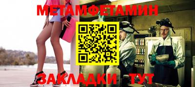 MDMA Premium VHQ Пенза