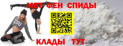 альфа пвп Партизанск