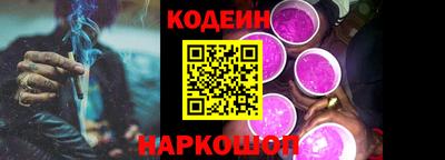 альфа пвп Партизанск