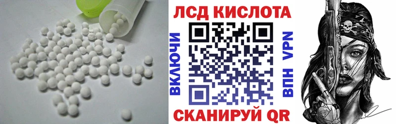 закладки кракен ссылки Лсд 25 экстази ecstasy Якутск