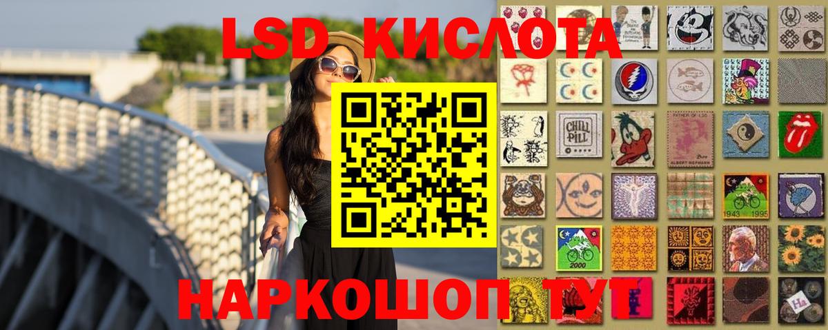 LSD-25 экстази  Лсд 25 экстази кислота  Вход с VPN  Якутск  ЛСД экстази кислота 
