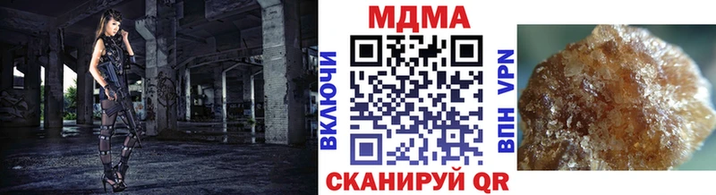 сколько стоит  Якутск  MDMA crystal 