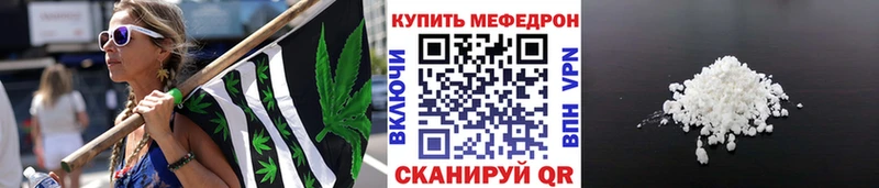 МЕГА ССЫЛКА  Якутск  МЯУ-МЯУ 4 MMC 