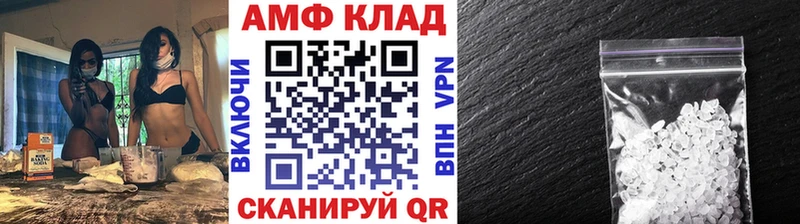 Метамфетамин мет  Якутск 