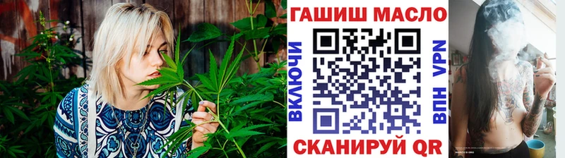 купить наркоту  Якутск  ТГК вейп 