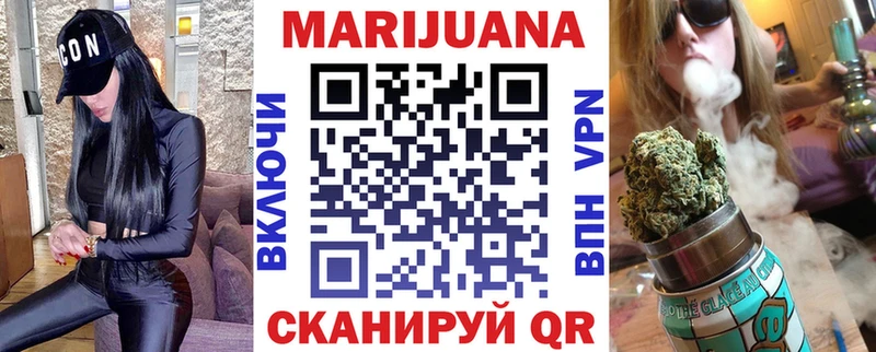 Марихуана тримм  купить закладку  Якутск 