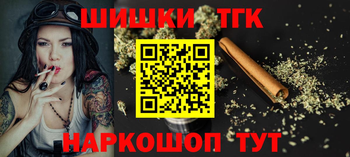 Бошки марихуана ГИДРОПОН  Вход с VPN  Марихуана SATIVA & INDICA  Конопля VHQ  Конопля Bruce Banner  Якутск 