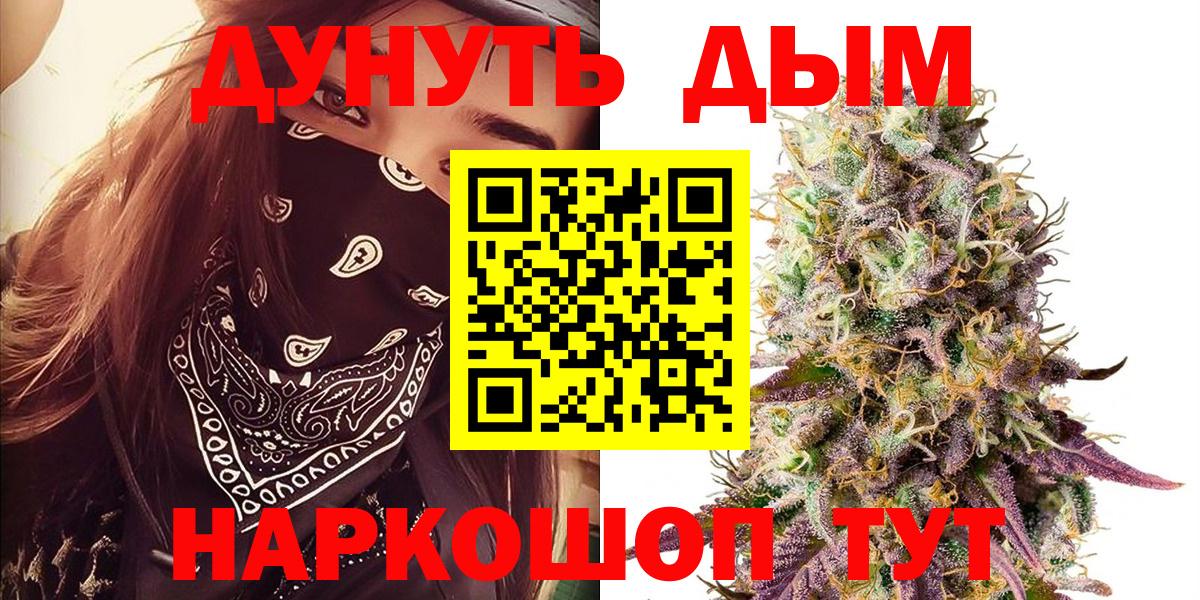Шишки марихуана VHQ Якутск